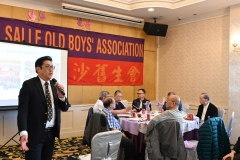 2025AGM_P3