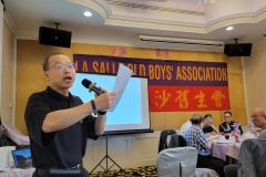 2025AGM_P5