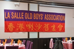 2026 Spring Dinner